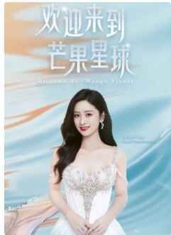 沈月马来西亚见面会