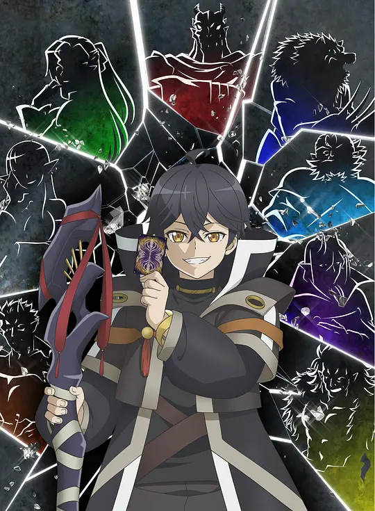 差点在迷宫深处被信任的伙伴杀掉,但靠着天赐技能“无限扭蛋”获得等级9999的伙伴,我要向前队友和世界展开复仇&“给他们好看!”